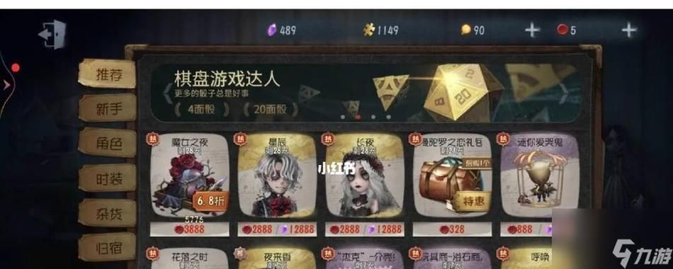 第五人格律师攻略