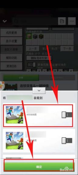 我的世界怎么安装mod客户端