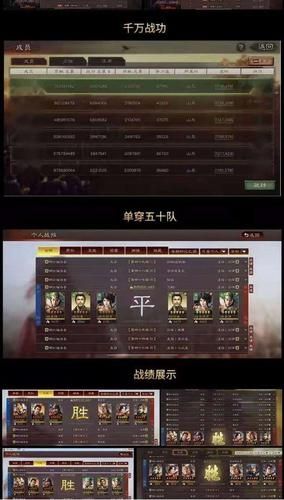 三国志新手战力怎么提高