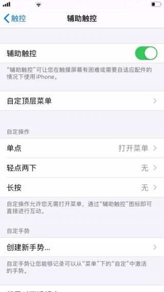 绝地求生刺激战场更新沙漠地图后iphone7手机发热怎么办？