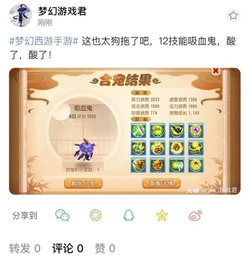 《梦幻西游》手游6.18商城特卖限时秒杀物品有哪些