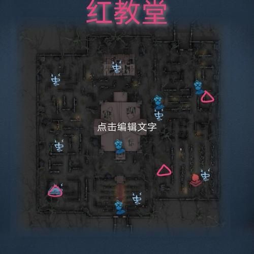 第五人格地窖怎么找？