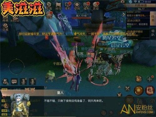 九州天空城3D奇遇无妄之灾完成攻略