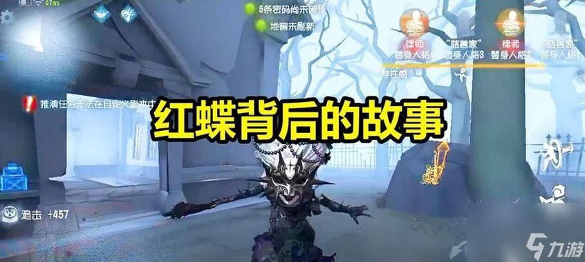 第五人格蜘蛛技能怎么样？