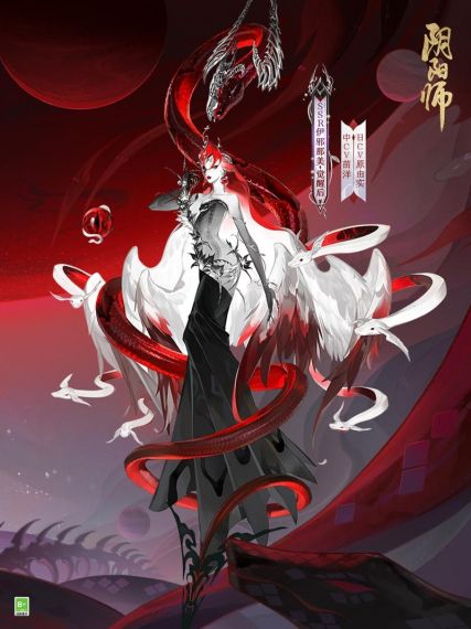 阴阳师召唤未拥有的SSR式神