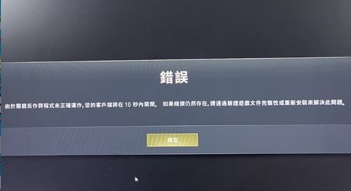 绝地求生八排怎么取消了什么时候恢复