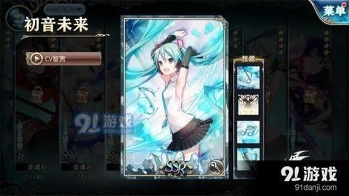 神无月初音未来值得培养吗？