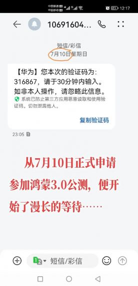 寻仙手游红名了怎么办