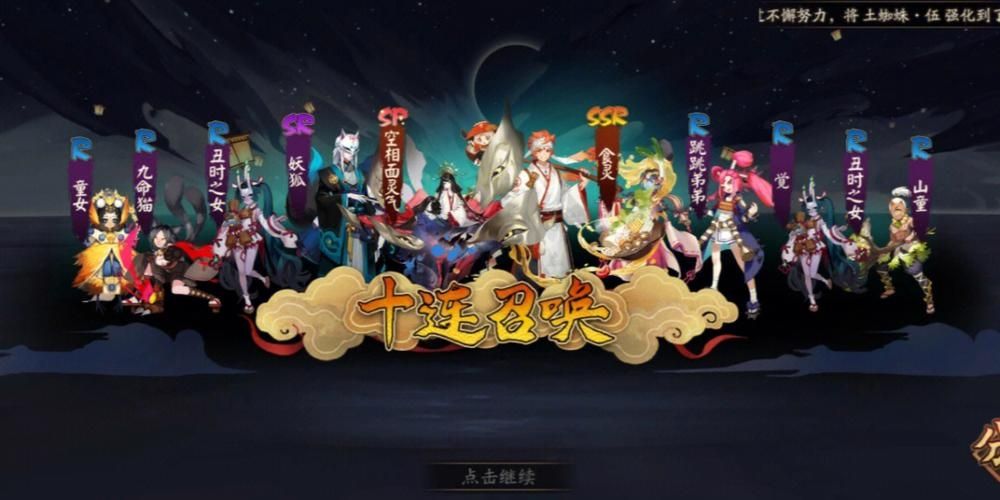 阴阳师一周年庆什么时候开始