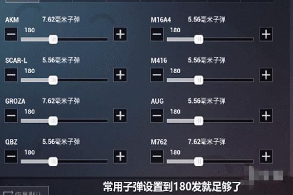 绝地求生刺激战场舔包技巧