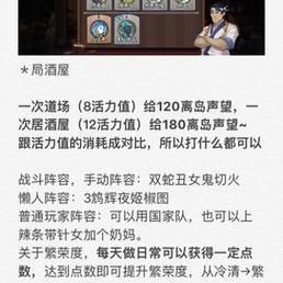 阴阳师奶妈最新排名