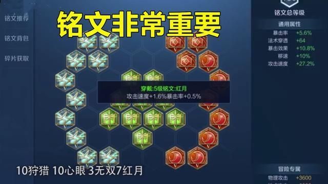 王者荣耀消耗法师嬴政出装铭文推荐