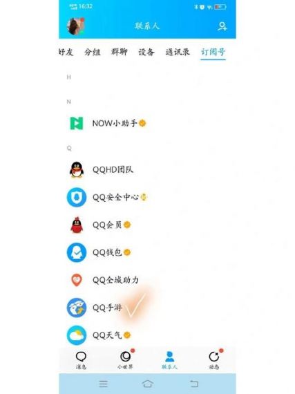 ios q币王者荣耀