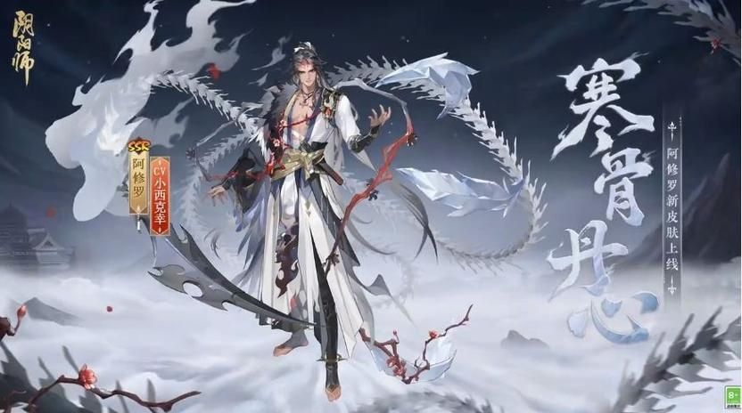 阴阳师蝶舞暗香皮肤怎么获得