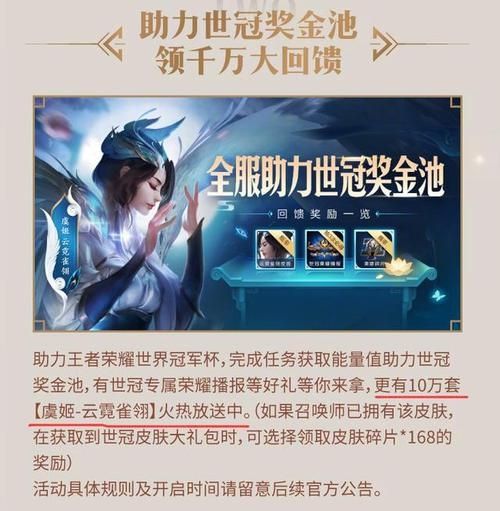 阴阳师蝶舞暗香皮肤怎么获得