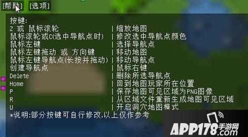 我的世界怎么改变小地图大小