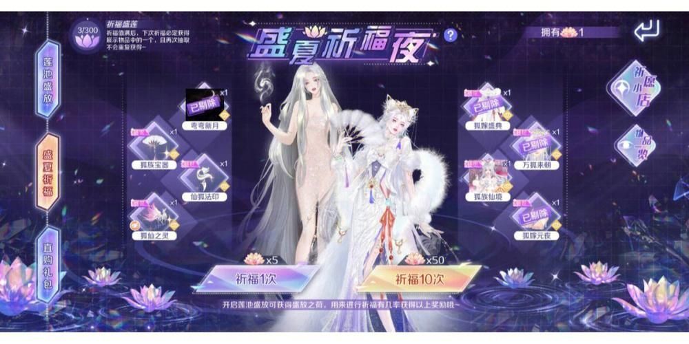 QQ炫舞手游同性怎么结婚