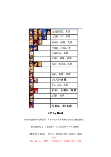 大掌门2紫禁之巅联盟战常见问题汇总