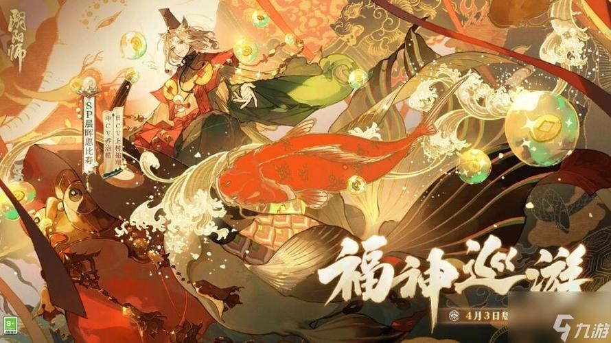 阴阳师控制式神哪个最厉害