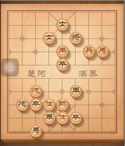 微信中国象棋残局第185关怎么过