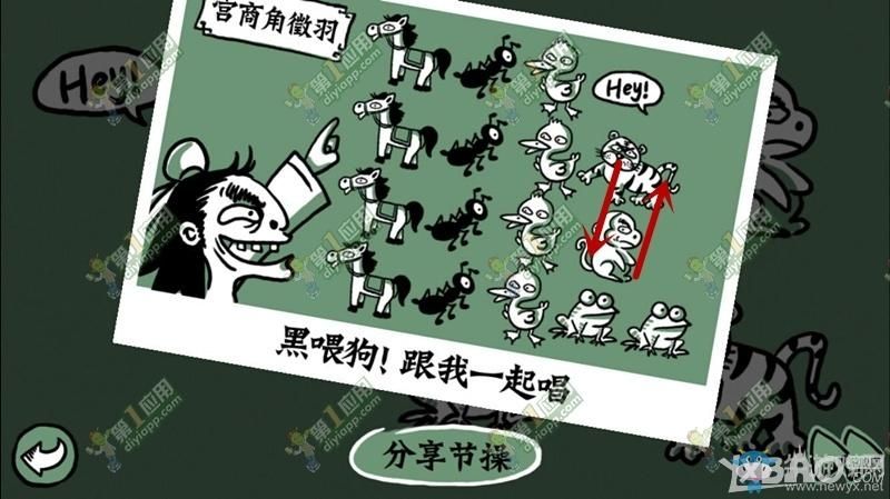 老铁扎心了全关卡通关攻略