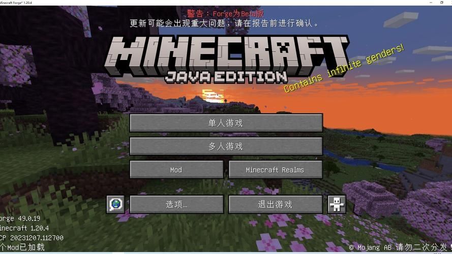 我的世界 ps4 怎么联机教程