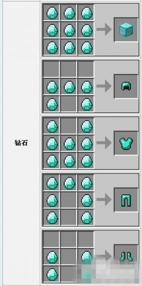 1.9我的世界钻石怎么得