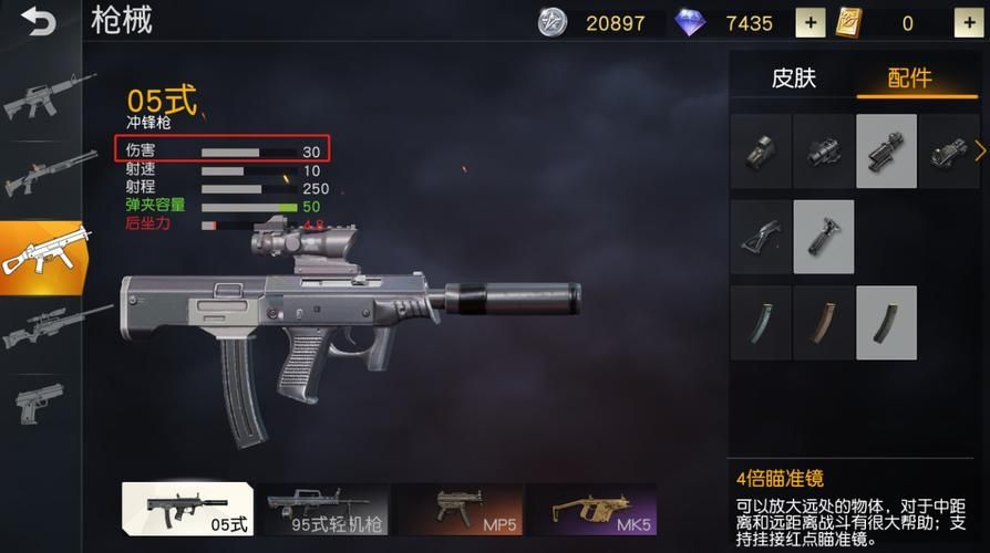 荒野行动M27和M4A1哪个更厉害?M27和M4A1对比分析