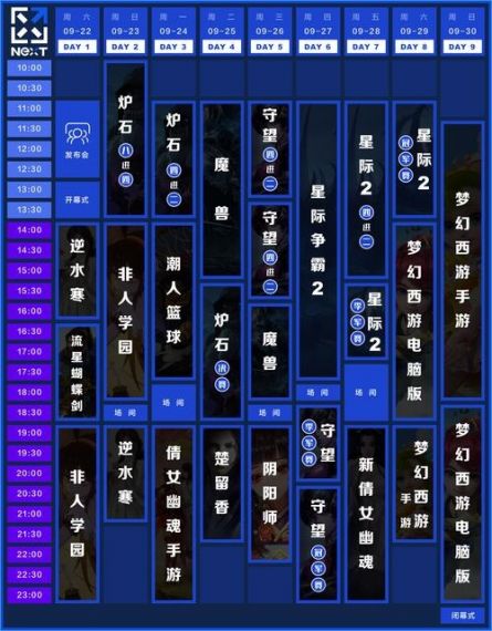 轩辕传奇手游山海经卡牌获取方法一览