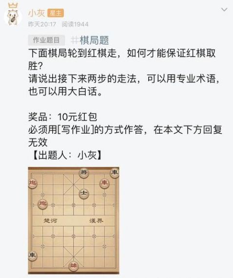 阴阳师封魔密信答案