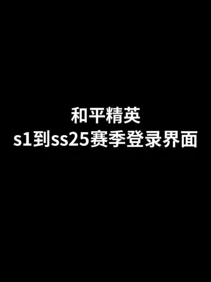 绝地求生刺激战场战队人数怎么增加？