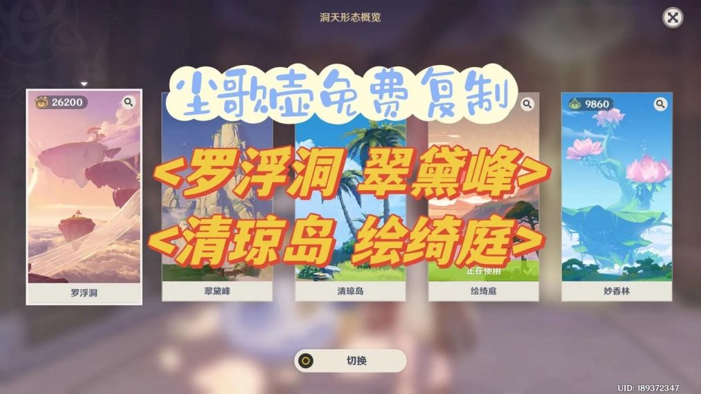 阴阳师7月新版经验水壶值得升级吗