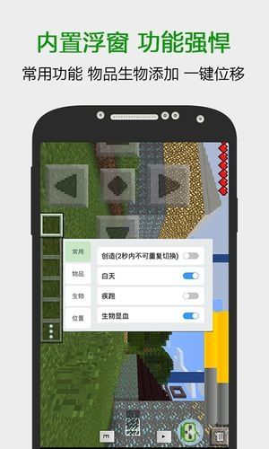 ios怎么下葫芦侠我的世界