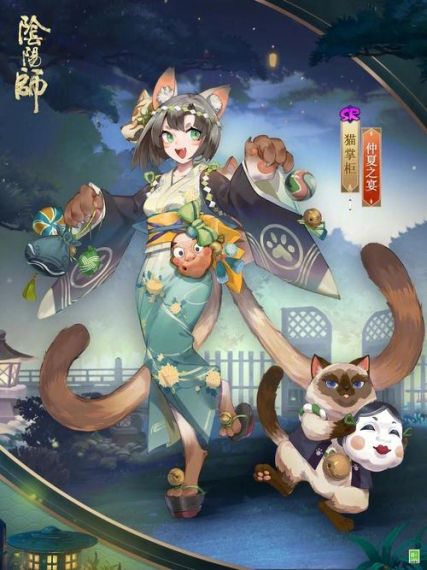 阴阳师狸猫新皮肤几号出