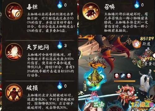 阴阳师逢魔之时跨区集结怎么玩？