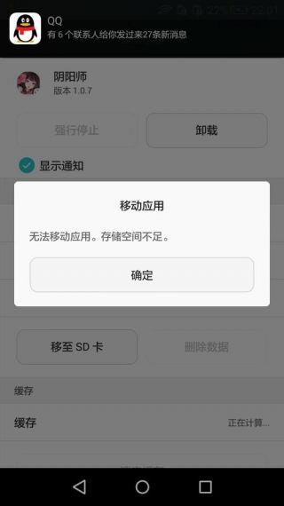 孤岛先锋闪退怎么办