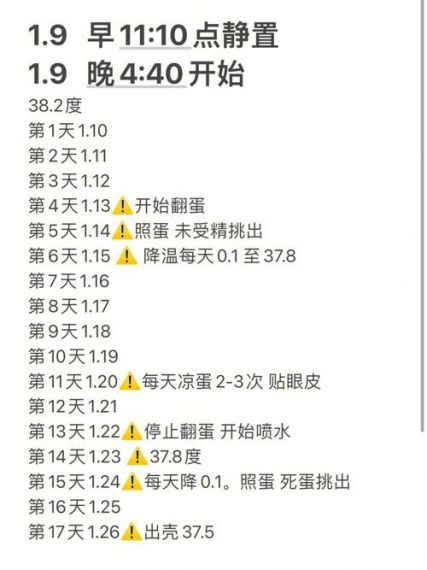 我的世界1.7.10怎么让龙蛋快速孵化