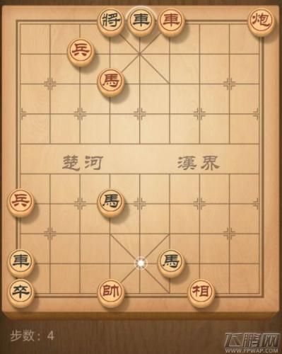 天天象棋残局挑战第63期通关攻略