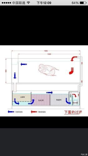 迷你世界无壁鱼缸制作方法教程