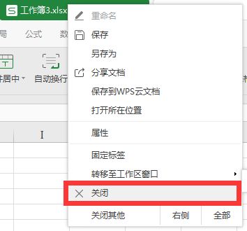 我的世界怎么关掉命令方块提示