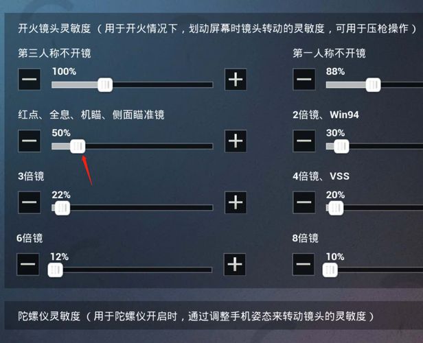 绝地求生刺激战场压枪技巧分享