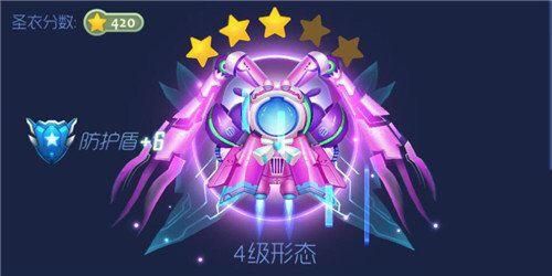 球球大作战玫瑰公主圣衣怎么解锁