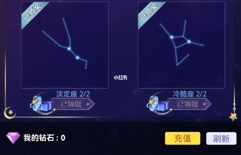 qq炫舞星空闪烁徽章怎么领