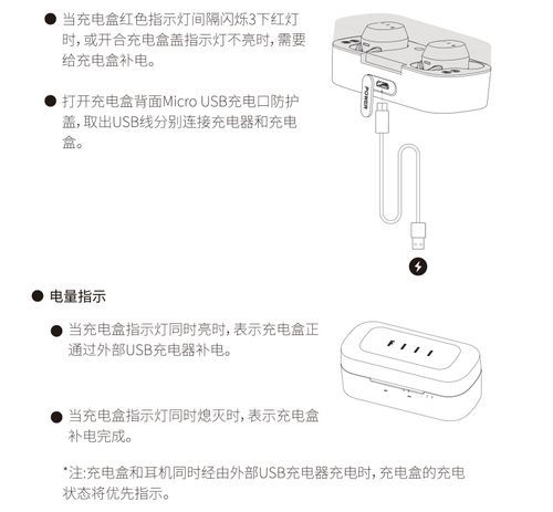 我的世界mfsu充电座怎么充电