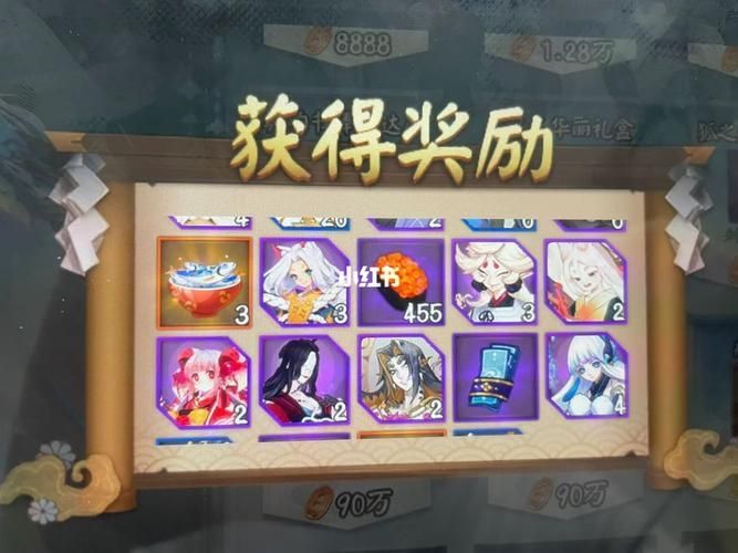 阴阳师非洲大阴阳师要多少抽