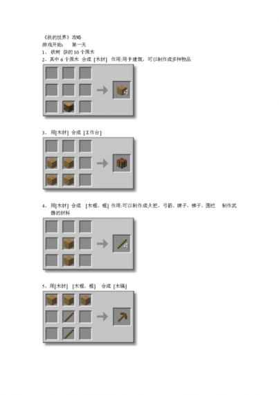 我的世界1.7mod怎么安装