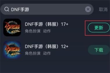 DNF手游闪退怎么办