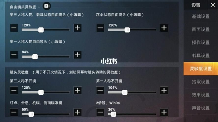 荒野行动圣诞大作战吃鸡技巧