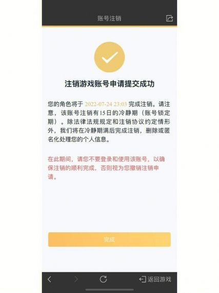 qq炫舞返券印章怎么没有了