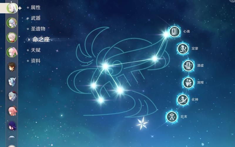 阴阳师以津真天值得升6星吗